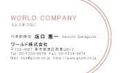 素材0070