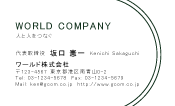 素材0087
