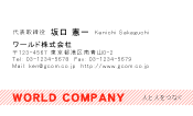 素材0001