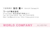 素材0007