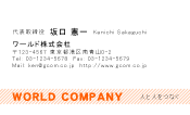 素材0008