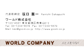 素材0010