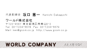 素材0011