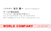 素材0031