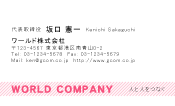 素材0043