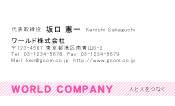 素材0048