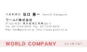 素材0050