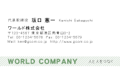 素材0051