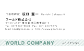 素材0055