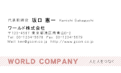 素材0070