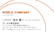素材0009