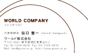 素材0010