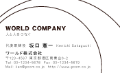 素材0011