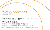 素材0014