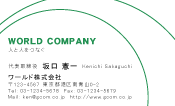 素材0017