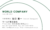 素材0019