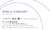 素材0024
