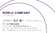 素材0025