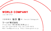 素材0031