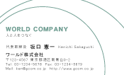 素材0055