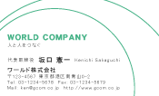 素材0056