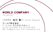 素材0061