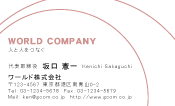 素材0070