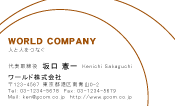 素材0075
