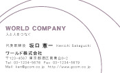 素材0081