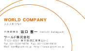 素材0085