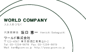 素材0087