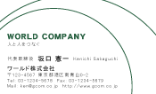 素材0090