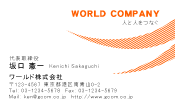 素材0008