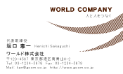 素材0010