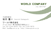 素材0016