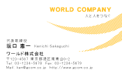 素材0030