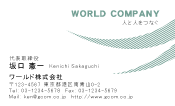 素材0055