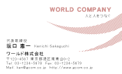 素材0070