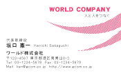 素材0084