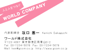 素材0007