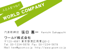 素材0015