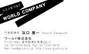 ビジネスカラー見本009