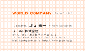 素材0008