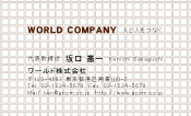 素材0010