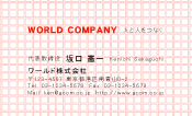 素材0029