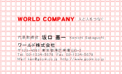 素材0031