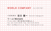 素材0050