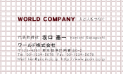 素材0054