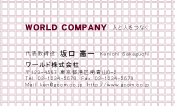 素材0061