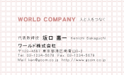 素材0070